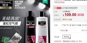 炫詩洗發水多少錢？炫詩洗發水多少錢一套？
