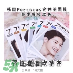 日韓美白面膜產品評測與推薦