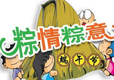 端午節有三薪嗎？端午節有三倍工資嗎