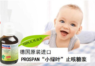 小綠葉止咳藥用量多少？小綠葉止咳藥怎么吃？