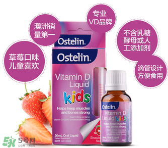 Ostelin維生素D怎么吃？Ostelin維生素D說明書