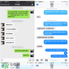 劉洲成家暴是真的嗎？劉洲成什么時候結的婚？