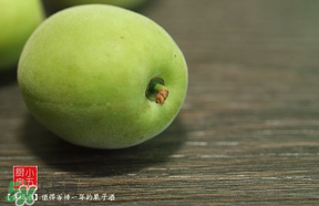 青梅可以直接吃嗎？剛摘下的青梅可以直接吃嗎?？