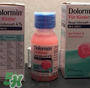 Dolormin退燒果汁怎么樣？Dolormin退燒果汁有效果嗎？