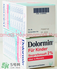 Dolormin退燒果汁怎么樣？Dolormin退燒果汁有效果嗎？