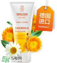 Weleda護臀膏有激素嗎？Weleda護臀膏成分介紹