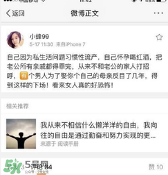 劉洲成姐姐怎么回應(yīng)家暴傳聞的？劉洲成姐姐微博名是什么？