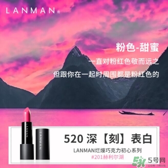 免費的520禮物，我們都給你準備好啦~快來領取！