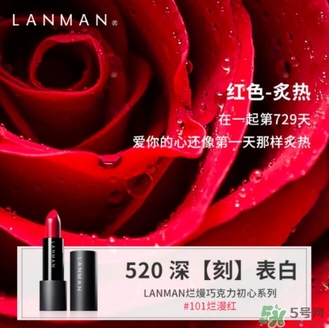 免費的520禮物，我們都給你準備好啦~快來領取！