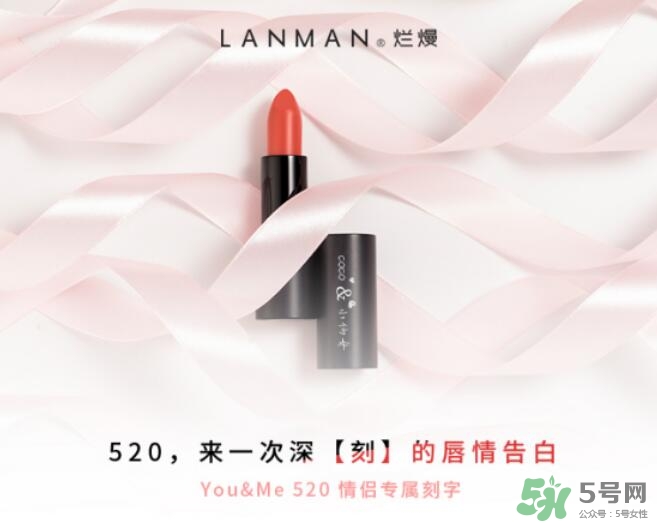 免費的520禮物，我們都給你準備好啦~快來領取！