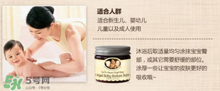 地球媽媽護(hù)臀膏能擦臉嗎？地球媽媽護(hù)臀膏可以擦臉用嗎？