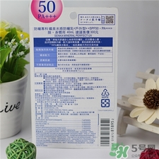 洗顏專科防曬乳好用嗎?資生堂專科防曬怎么樣?