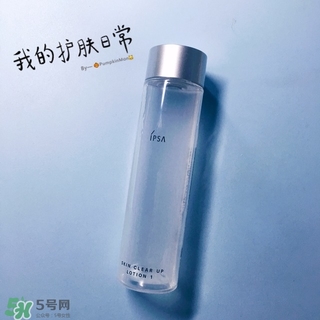 ipsa發光調理液怎么樣?ipsa發光調理液好用嗎?