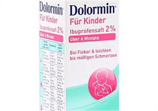 Dolormin退燒果汁怎么樣？Dolormin退燒果汁有效果嗎？