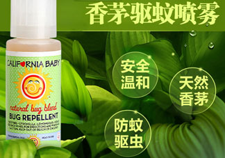 加州寶寶驅蚊液怎么樣?加州寶寶驅蚊液好用嗎?