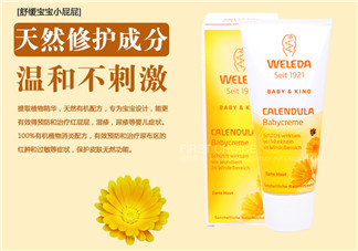 Weleda護(hù)臀膏能涂臉嗎？Weleda護(hù)臀膏怎么用？