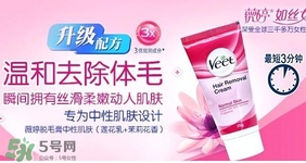 薇婷脫毛膏怎么樣？薇婷脫毛膏保質期多久