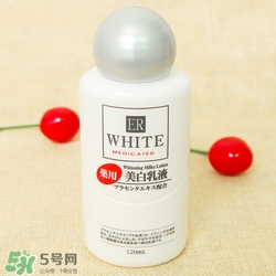 大創美白乳液多少錢？大創美白乳液為什么那么便宜
