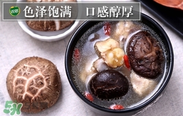 香菇洗了還可以放多久？香菇洗了怎么保存？