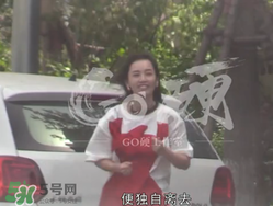 馬蓉媽和宋喆爸辦離婚手續是怎么回事？