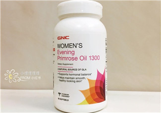備孕可以吃見月草油膠囊嗎？孕婦可以吃見月草油膠囊嗎？