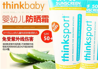 thinkbaby防曬霜價格多少？thinkbaby防曬霜價格貴嗎？