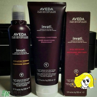 aveda生發噴霧怎么樣?aveda生發噴霧好用嗎?