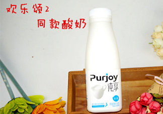 純享酸奶怎么樣？純享酸奶為什么這么貴？