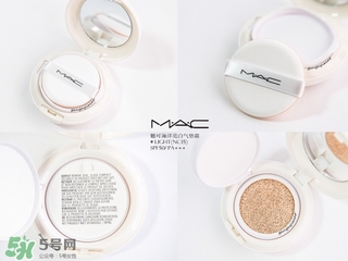 mac氣墊怎么樣？mac氣墊bb好用嗎？