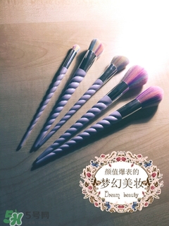 unicorn lashes獨角獸化妝刷怎么樣？獨角獸化妝刷多少錢？