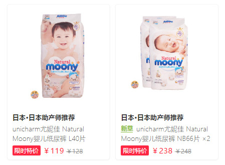 紙尿褲哪種牌子好？紙尿褲哪個(gè)牌子好？
