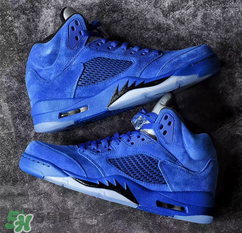 air jordan5麂皮皇家藍什么時候發售？aj5 blue suede上市時間