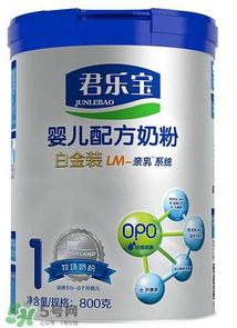 君樂寶白金裝奶粉怎么吃？君樂寶白金裝奶粉怎么沖？
