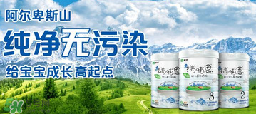 瑞哺恩有機嬰奶粉怎么樣？瑞哺恩有機嬰奶粉怎么沖？