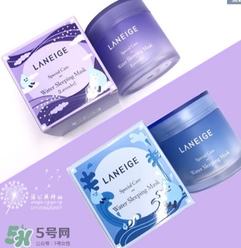 蘭芝2017限量薰衣草睡眠面膜怎么樣？蘭芝薰衣草睡眠面膜