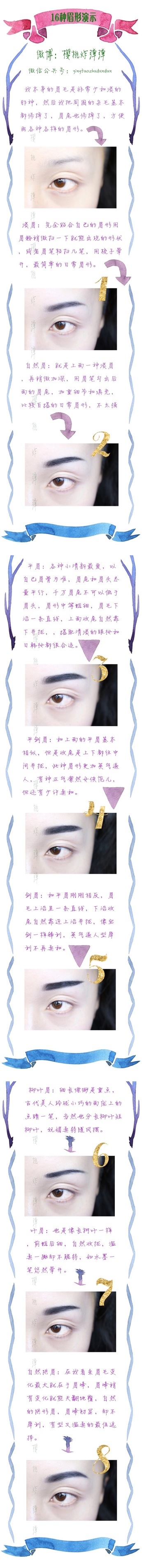 化妝的注意事項 化妝應注意哪些細節