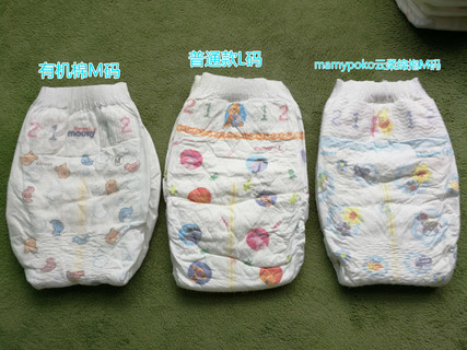 紙尿褲哪種牌子好？紙尿褲哪個(gè)牌子好？