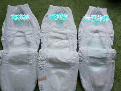 紙尿褲哪種牌子好？紙尿褲哪個(gè)牌子好？