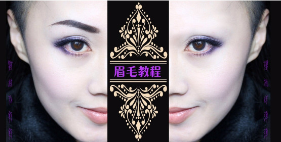 化妝的注意事項 化妝應注意哪些細節