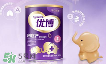 圣元優博奶粉怎么樣？圣元優博奶粉怎么沖？