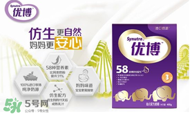 圣元優博奶粉怎么樣？圣元優博奶粉怎么沖？