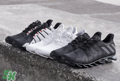 adidas springblade最新款多少錢？阿迪達斯刀鋒戰士專柜價格