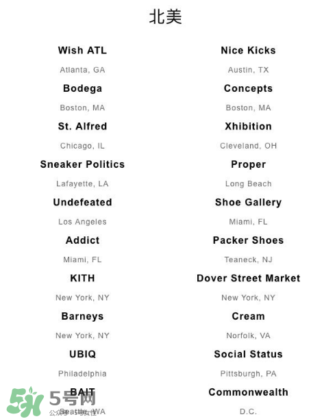 adidas夜光三方聯(lián)名在哪買？阿迪達斯夜光三方聯(lián)名發(fā)售店鋪