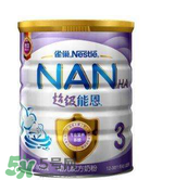雀巢超級能恩奶粉1段怎么樣？雀巢超級能恩奶粉1段怎么沖？