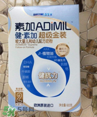 健素加超級金裝奶粉3段怎么樣？健素加超級金裝奶粉3段怎么沖？