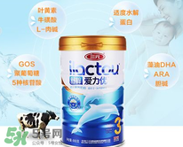 三元愛力優奶粉1段怎么樣？三元愛力優奶粉1段怎么吃？