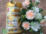 南山金裝倍慧奶粉1段怎么樣？南山金裝倍慧奶粉1段怎么沖？