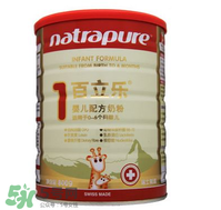 百立樂奶粉2段怎么樣？百立樂奶粉2段怎么沖？