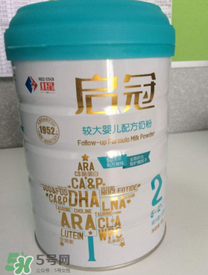 紅星啟冠二段奶粉怎么樣？紅星啟冠二段奶粉怎么沖？