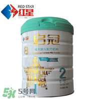 紅星啟冠二段奶粉怎么樣？紅星啟冠二段奶粉怎么沖？